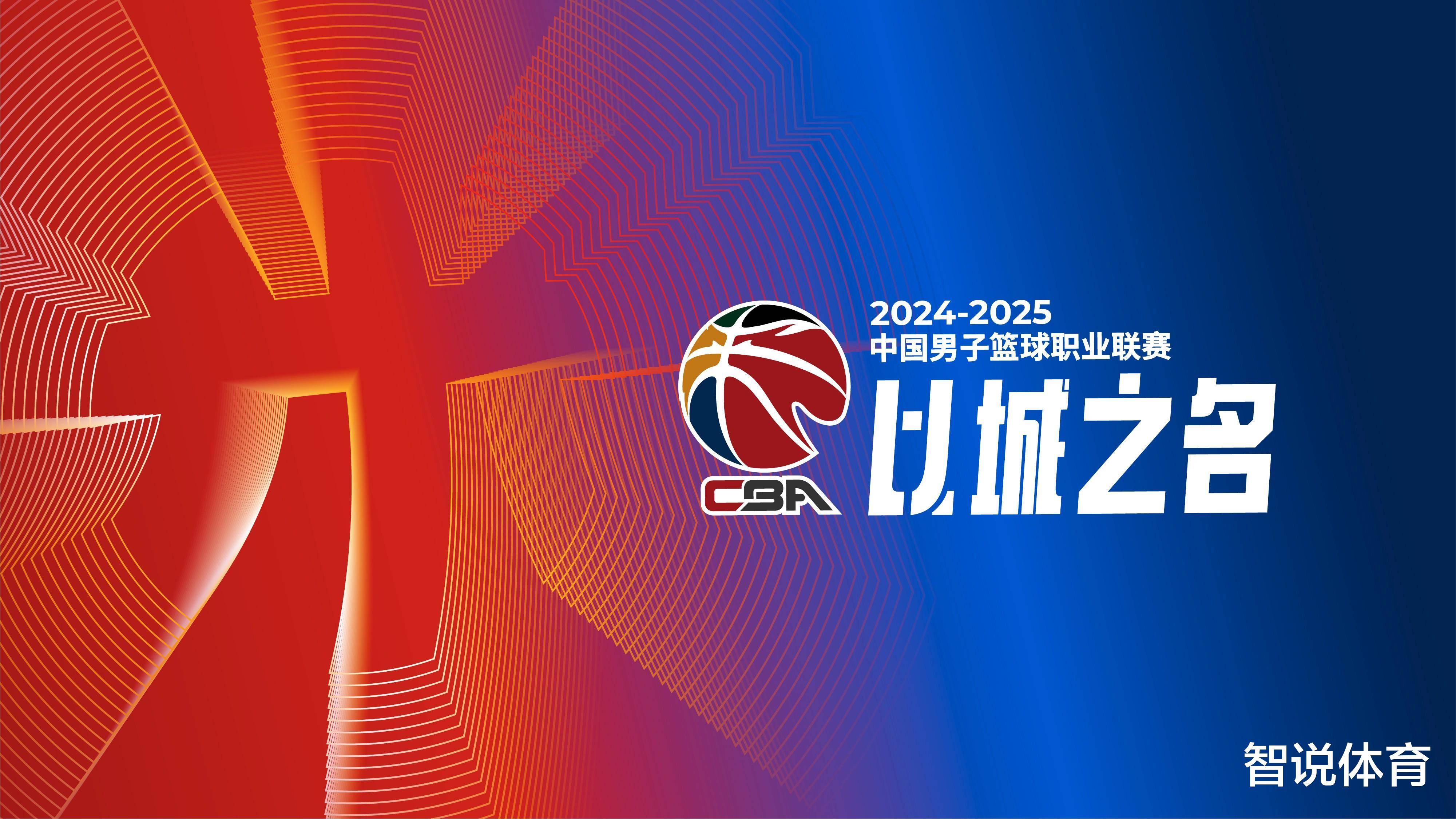 北京国安6 北京国安6