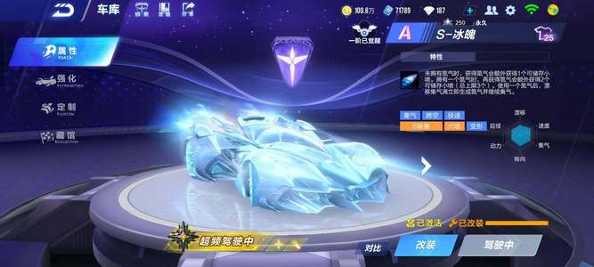 用一个战术 用一个战术