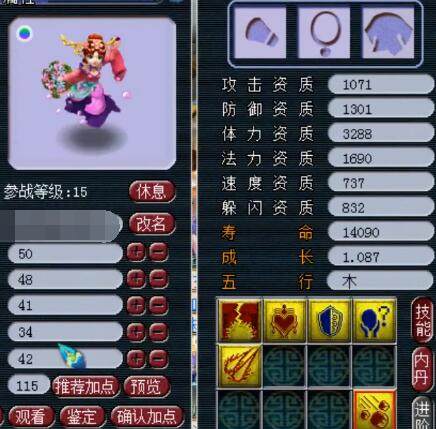 发展理念的