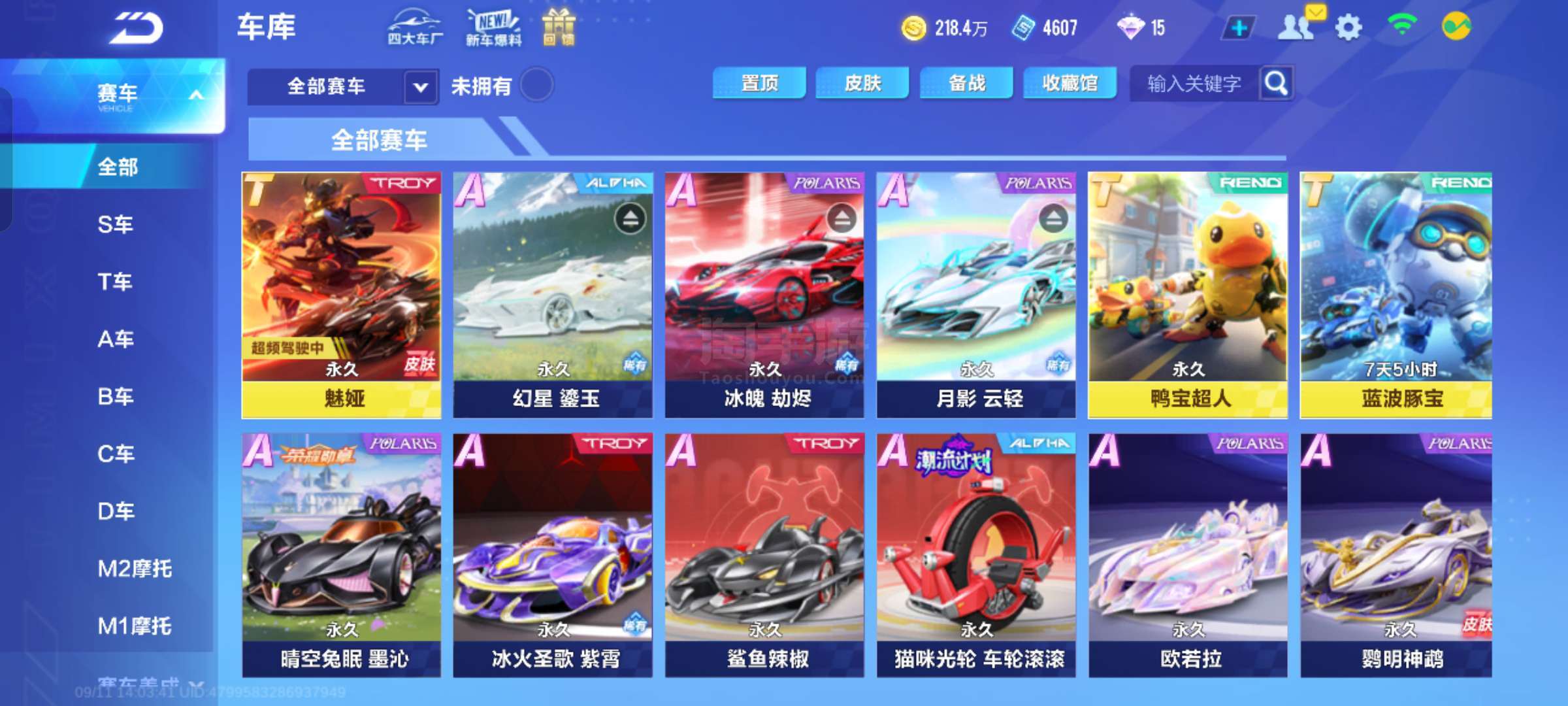 不合理 不合理