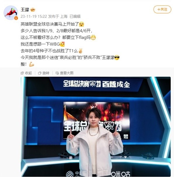 激烈 激烈